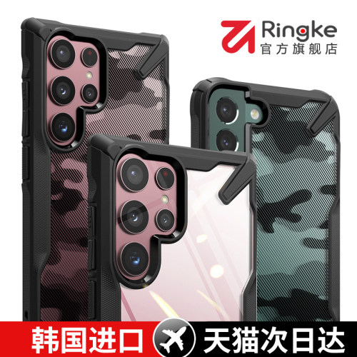 韩国Ringke进口丨三星s25手机壳