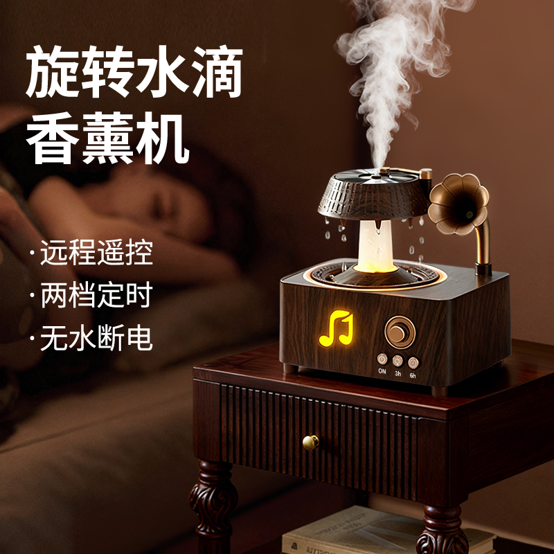 2025新款香薰加湿器家用静音客厅卧室内桌面USB香薰精油高颜值复古唱片氛围灯实用高级感圣诞生日礼物送女友