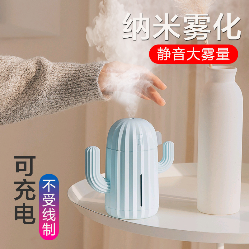 [ringke旗舰店USB加湿器]Ringke仙人掌usb加湿器迷你可月销量682件仅售49元