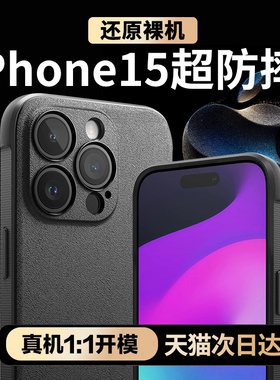 韩国Ringke适用于苹果16手机壳新款iphone16promax全包防摔苹果15plus磨砂液态硅胶超薄高端带挂绳男女款潮牌