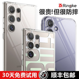 韩国Ringke适用三星s24ultra手机壳s23+新款全包军工防摔透明保护壳s22u超薄21plus磨砂硅胶套挂绳软壳galaxy