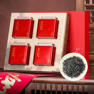 祁润安徽祁门红茶旗舰2025新茶叶特级正宗浓香型红香螺礼盒装500g