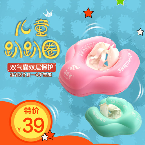 小孩爬爬新生加厚0-1-2-3游泳圈