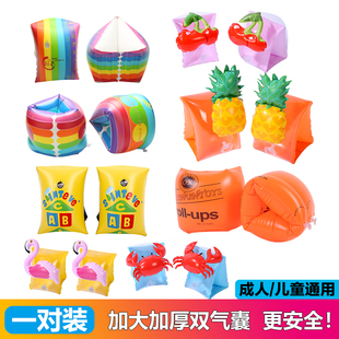 浮漂神器 气囊男女宝宝泳袖 成人儿童游泳圈手臂圈学游泳装 备水袖