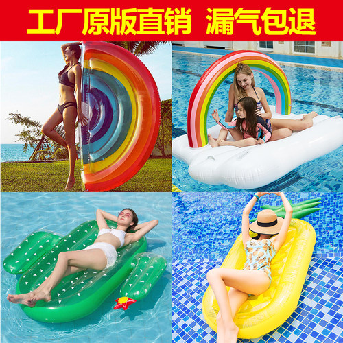 水上充气彩虹浮排浮床游泳圈成人水上玩具漂浮玩具网红火烈鸟坐骑 - 封面