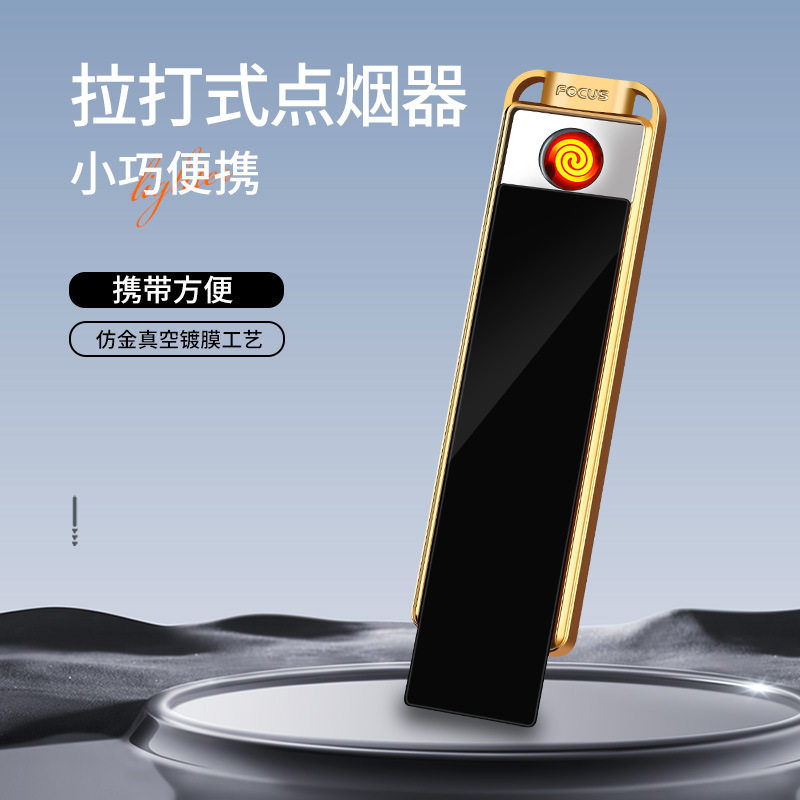 新款防风长条钨丝点烟器TYPE-C接口充电打火机定制刻字长条女款图片