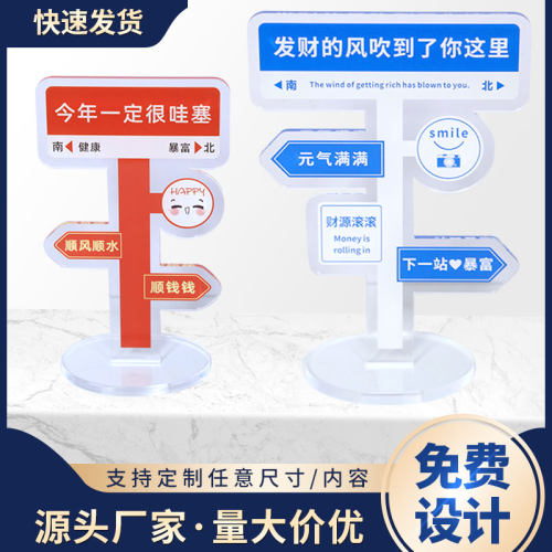 打工人办公室桌面摆台摆件展示牌