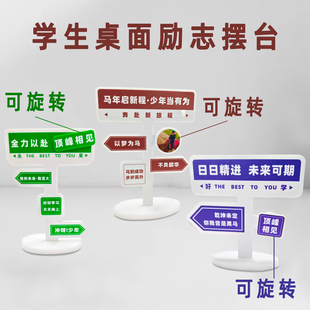打工人新青年学生励志桌面亚克力立牌装饰牌学习工作激励文字标牌学生自律鼓励书桌摆台解压治愈创意劝学摆件