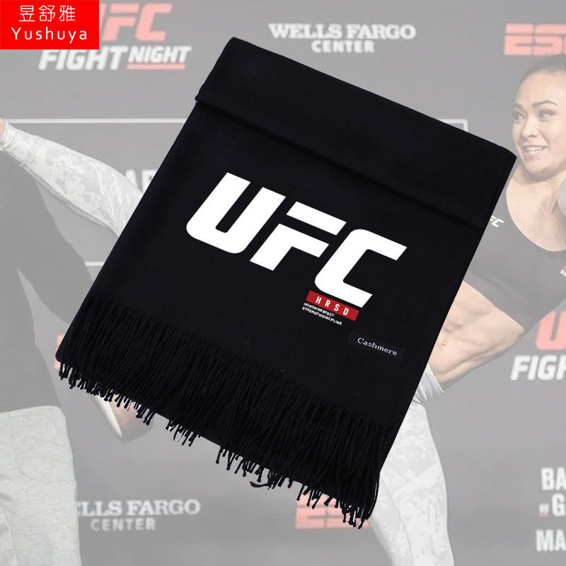 可定制ufc轻重量级mma混合格斗拳击自由搏击围巾男女保暖围脖披肩