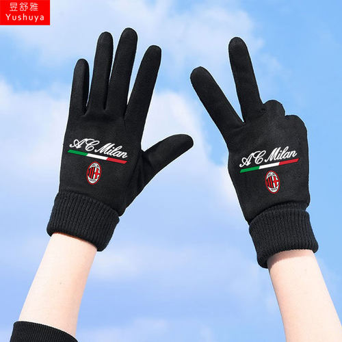 AC米兰队服意甲伊布可触屏手套