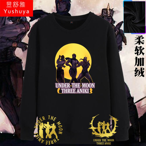 jojo三兄贵柔软圆领卫衣奇妙冒险
