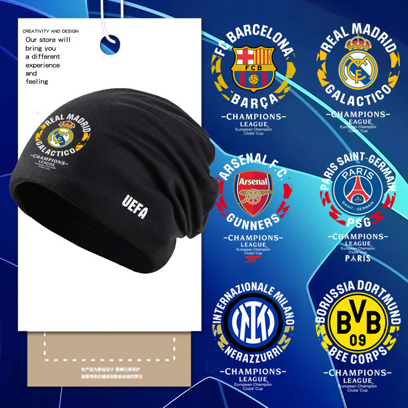 25-26欧冠皇马巴萨国米包头帽