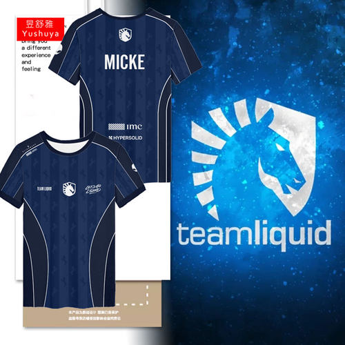 TeamLiquid战队服DOTA2速干T恤