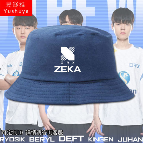DRX战队S12总决赛Zeka同款渔夫帽