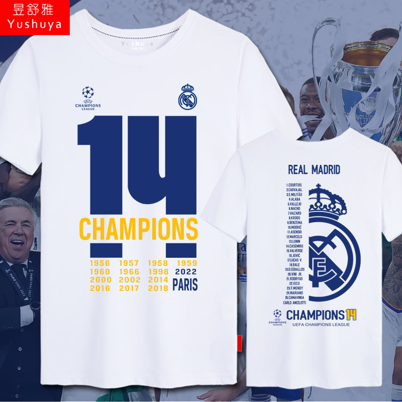 皇马队欧冠夺冠14冠短袖T恤衫