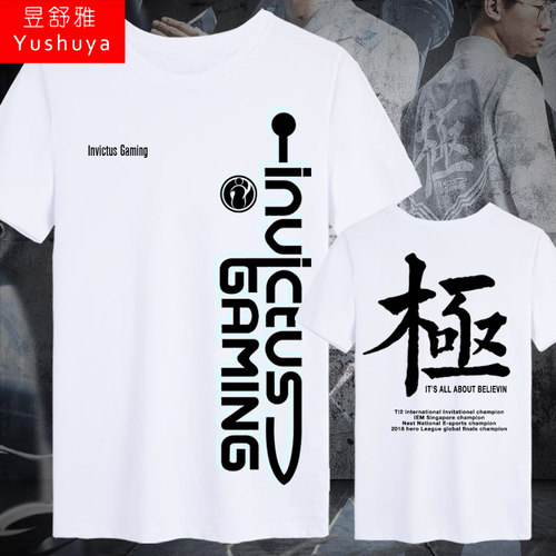 战队联盟游戏比赛服短袖t恤衫