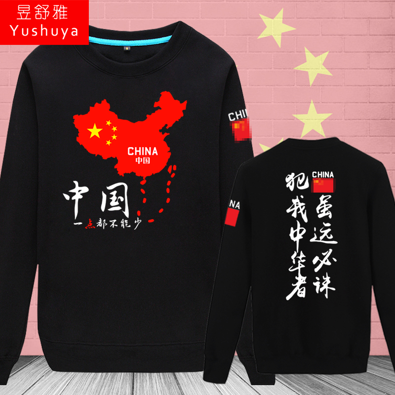 薄款长袖毛圈套头圆领卫衣