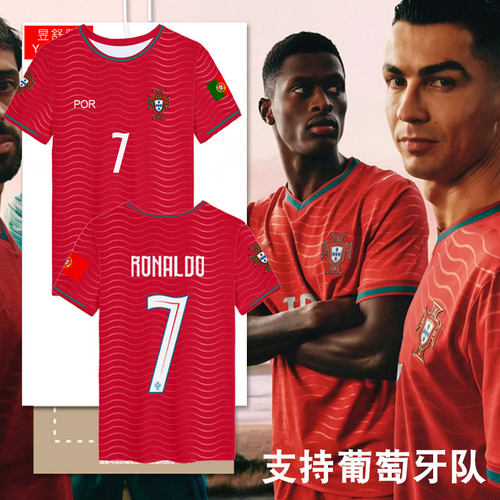 2026世界杯葡萄牙队球衣速干t恤