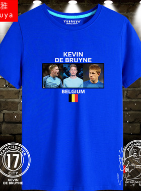 凯文德布劳内t恤短袖男女Bruyne丁丁足球运动服跑步球衣服半袖衫