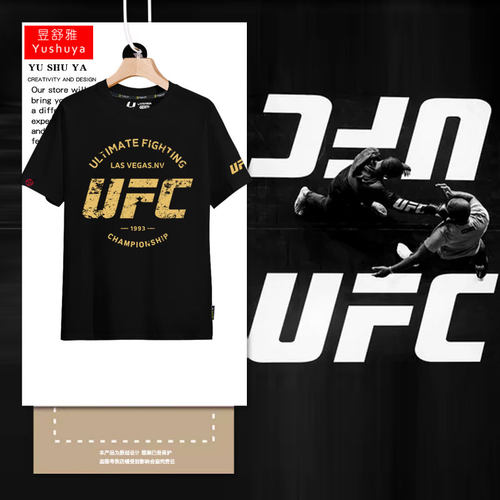 UFC钻石格斗搏击拳击MMA短袖t恤