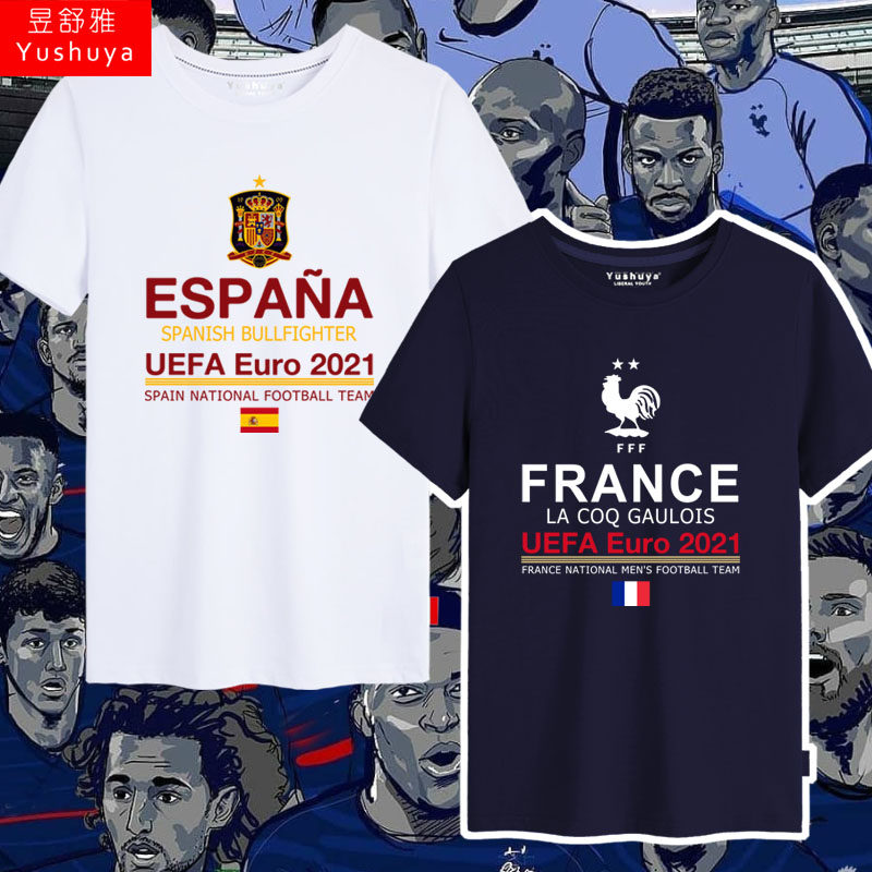 法国西班牙比利时荷兰葡萄牙意大利欧洲杯足球迷短袖t恤衫男半袖