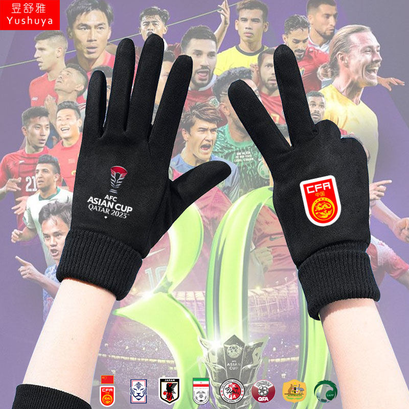 2024亚洲杯中国韩国日本足球手套