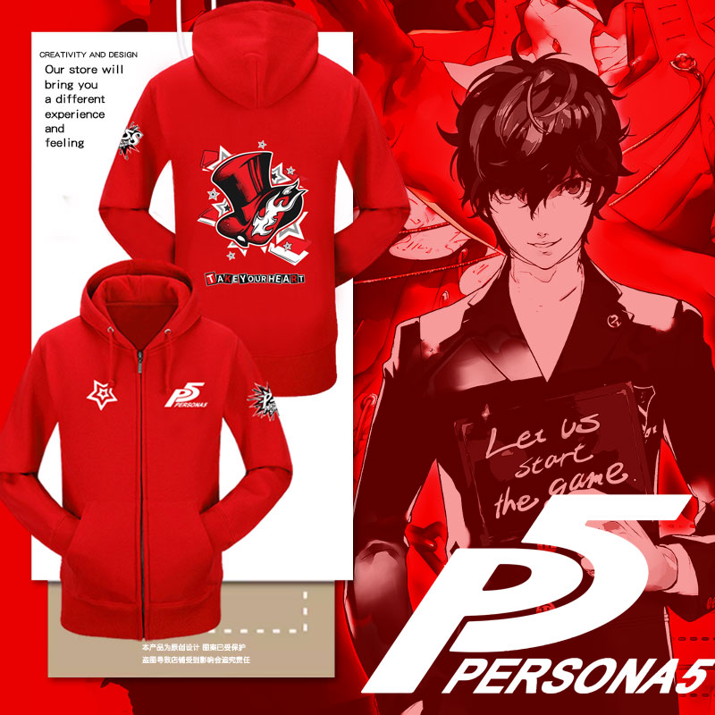 女神异闻录5游戏雨宫莲开衫卫衣