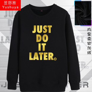 LATER圆领卫衣男女学生柔软保暖长袖 上衣服加绒 拖延症JUST