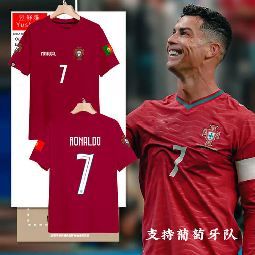 2026世界杯葡萄牙队服C罗球迷T恤