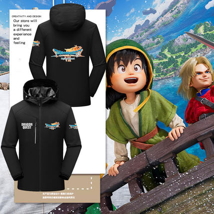 勇者斗恶龙7重制版游戏周边冲锋衣夹克薄款男女加绒拉链连帽外套