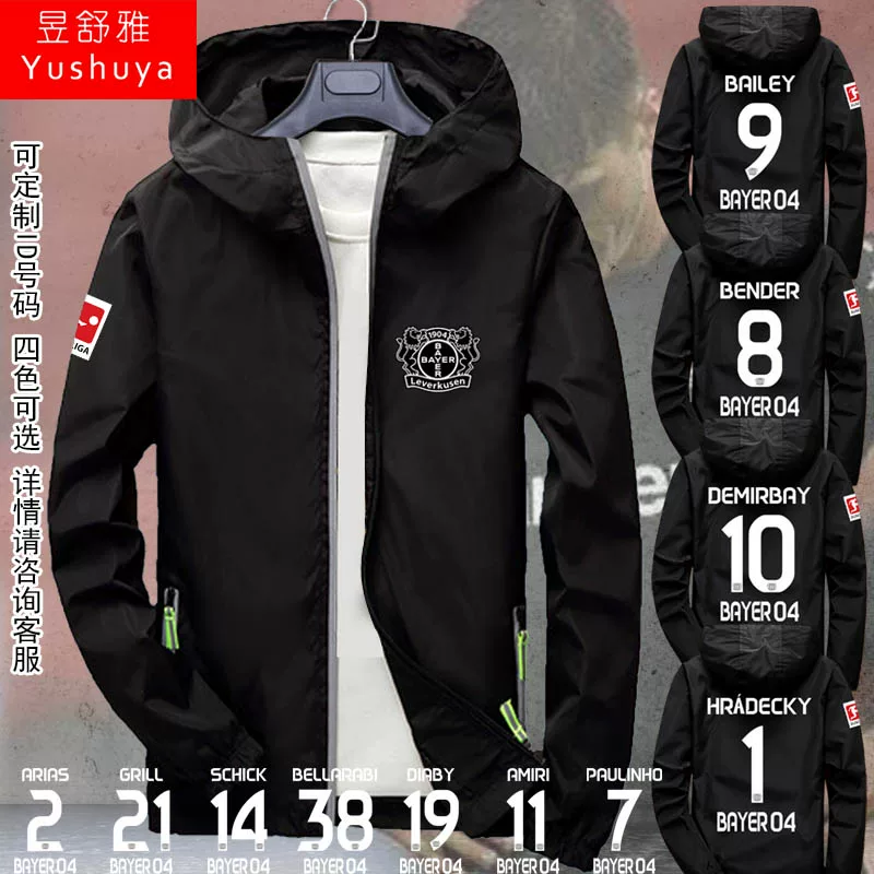 Футбол cardigan для мужчин и женщин, куртка с капюшоном, футбольная униформа
