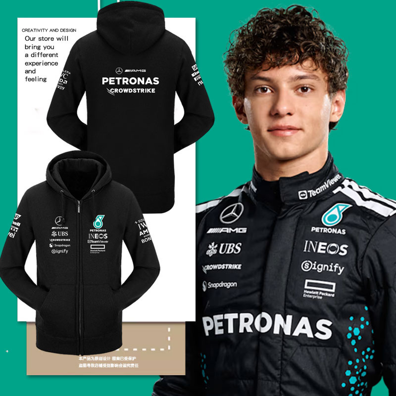 2025奔F1驰车队梅赛德斯开衫卫衣