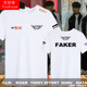 T1纯棉体恤联盟FAKER款 半截袖 夏装 SKT1战队队服t恤男短袖 大码 衣服