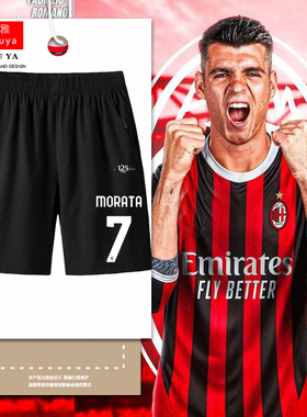 24-25赛季AC米兰队服莫拉塔足球迷速干短裤子男士5五分裤休闲中裤