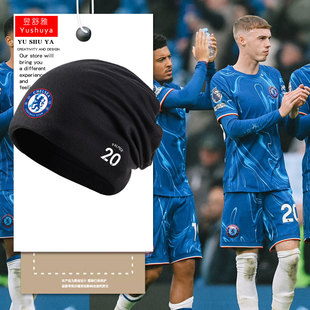 24-25赛季切尔西队帕尔默桑乔足球迷包头帽子男女保暖套头棉帽