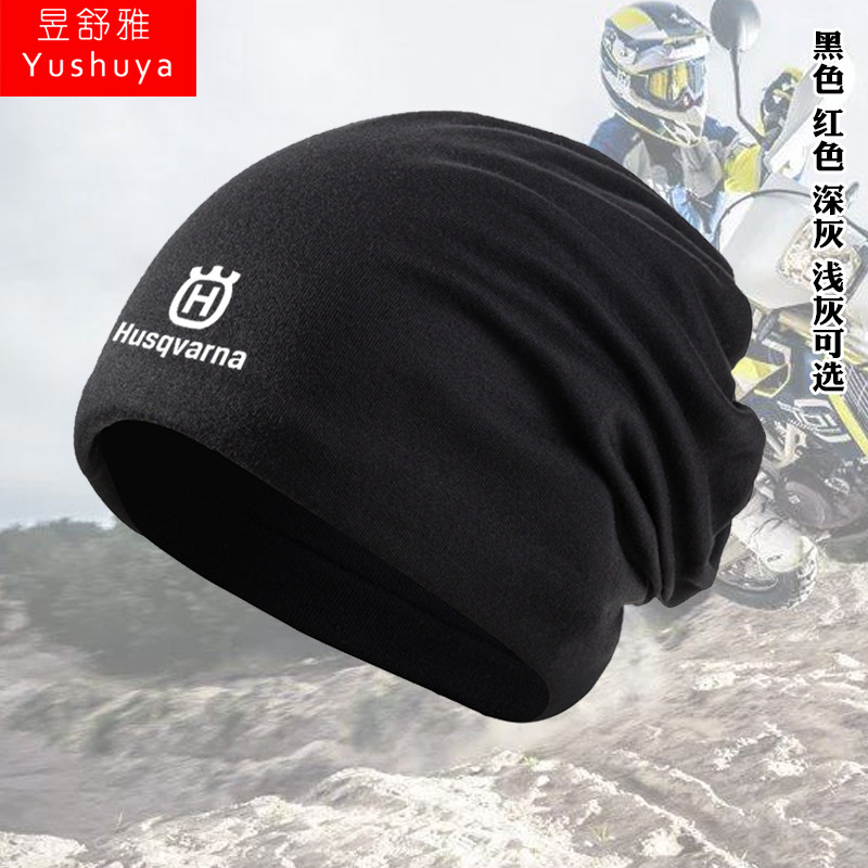 可定制胡斯瓦纳摩托车越野思华娜KTM赛车包头帽子男女加绒保暖帽