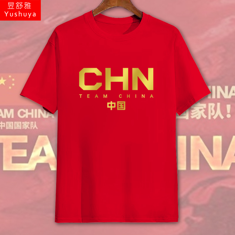 TEAMCHINA中国国家队体育t恤衫