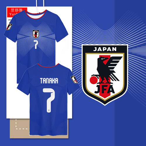 2026世界杯日本队球衣速干T恤
