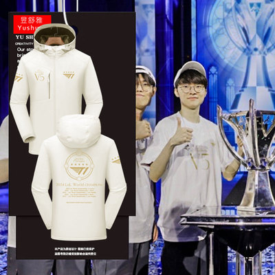 T1战队S14夺冠5冠Faker冲锋衣