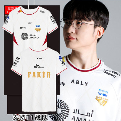 T1战队服S16世界赛FAKER速干T恤