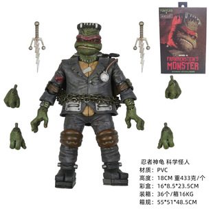 NECA忍者神龟科学怪人环球怪物拉斐尔扮演弗兰肯斯坦可动模型手办