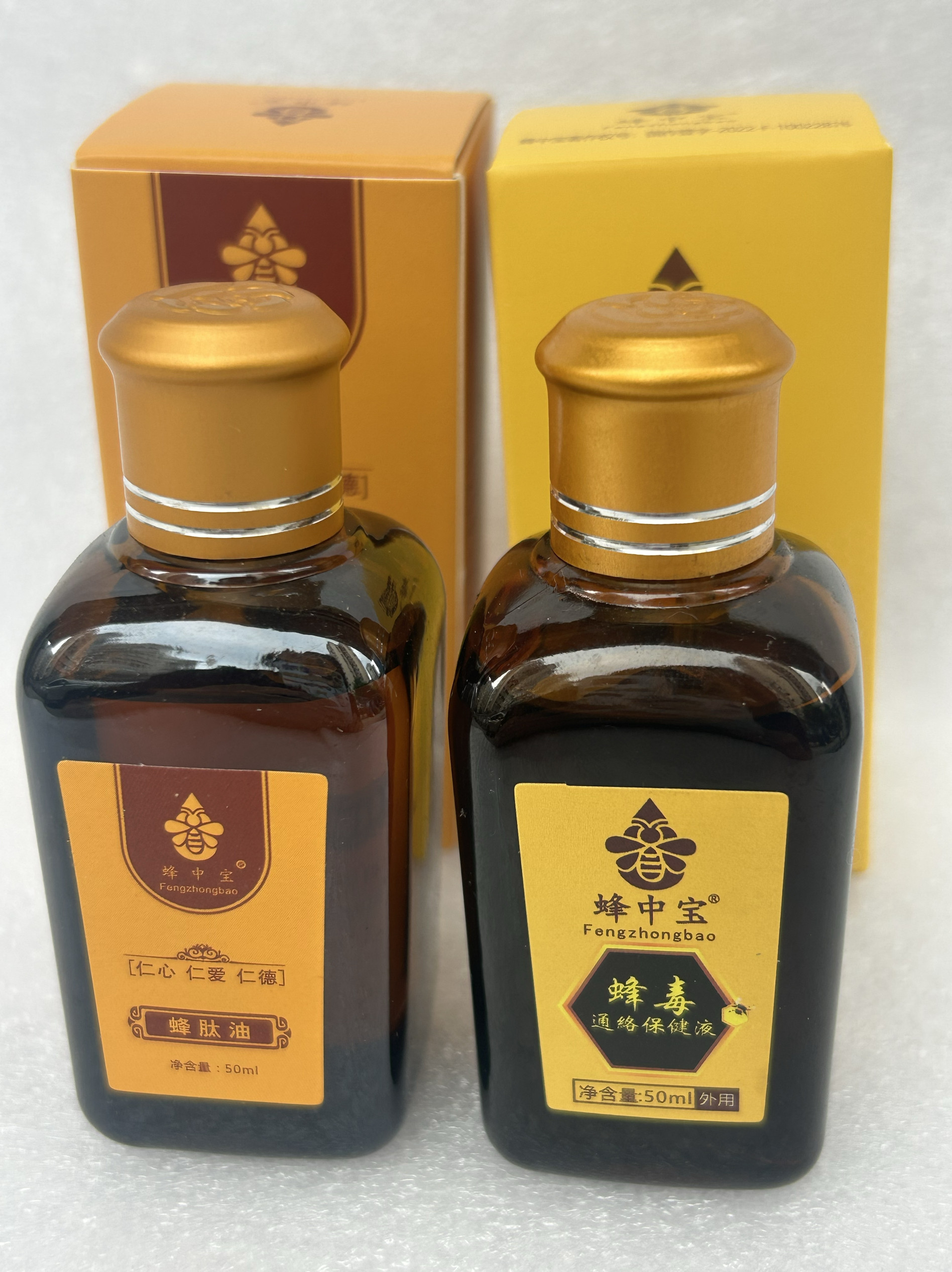 蜂毒通络组合蜂毒通络液蜂肽油