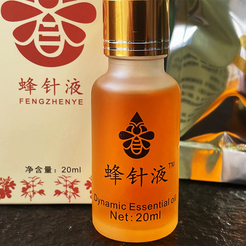 康而福蜂针液蜂灸液手掌贴颈椎腰椎肩周关节精油正品