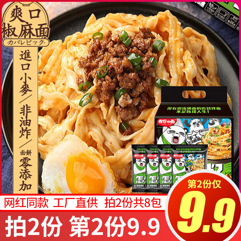 网友分享在meiguo.com的图片