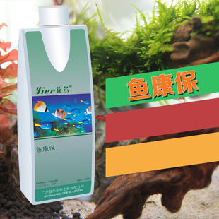 益尔鱼康保净水去除有害物质护鱼