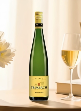 法国原瓶进口阿尔萨斯Trimbach婷芭克世家薏丝琳琼瑶浆白葡萄酒