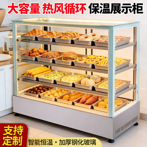 卓美大容量汉堡面包热保温展示柜