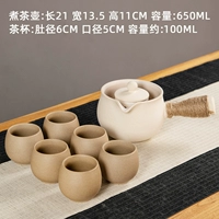 Белый грязевый пояс внутренний внутренний чай для горшка+6 стакана