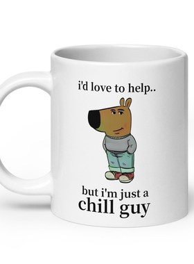 Just_a_Chill_Guy_Mug白色搞笑英文英咖啡杯马克杯子创意咖啡杯