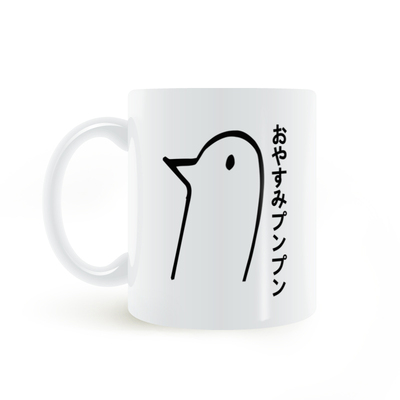 Oyasumi Punpun 晚安布布浅野一二〇漫画 陶瓷马克杯咖啡杯水杯子